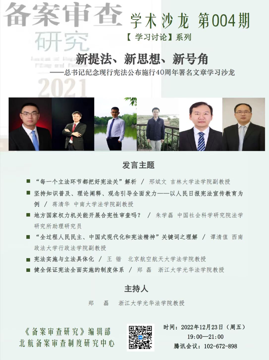 哈哈体育