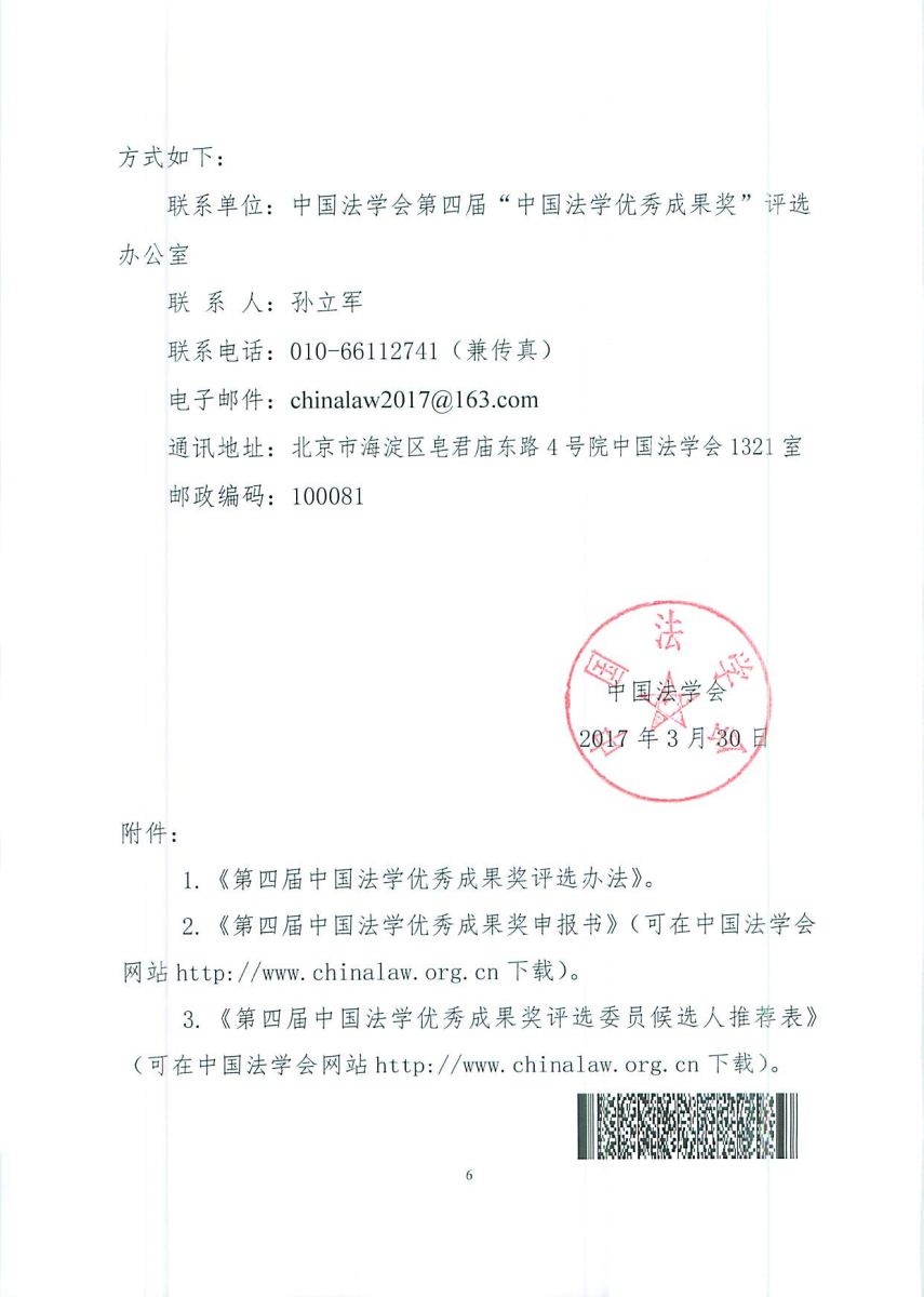 哈哈体育
