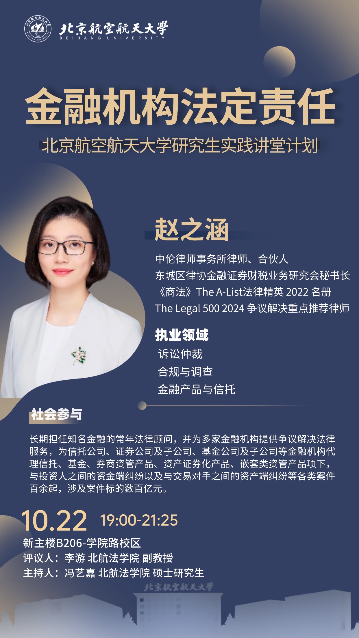 哈哈体育