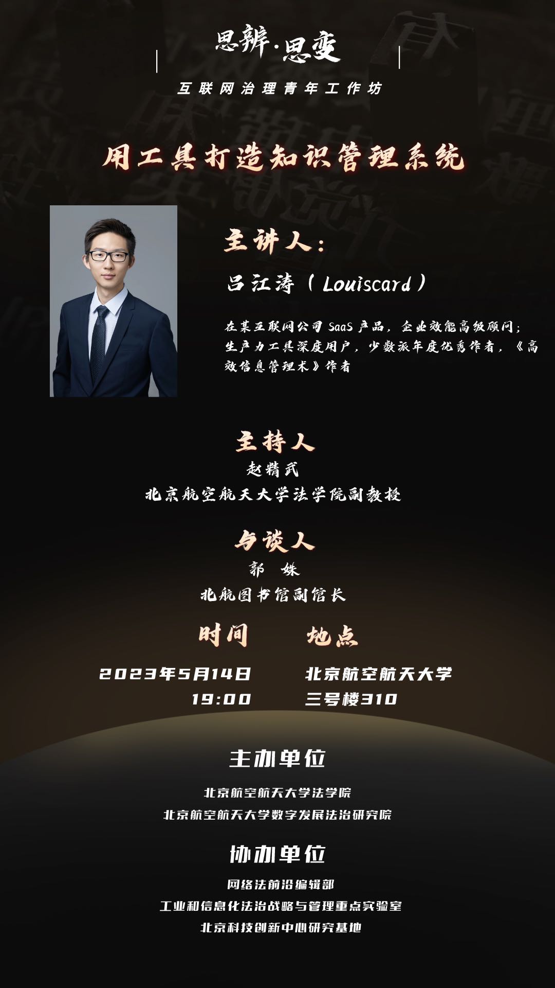 哈哈体育