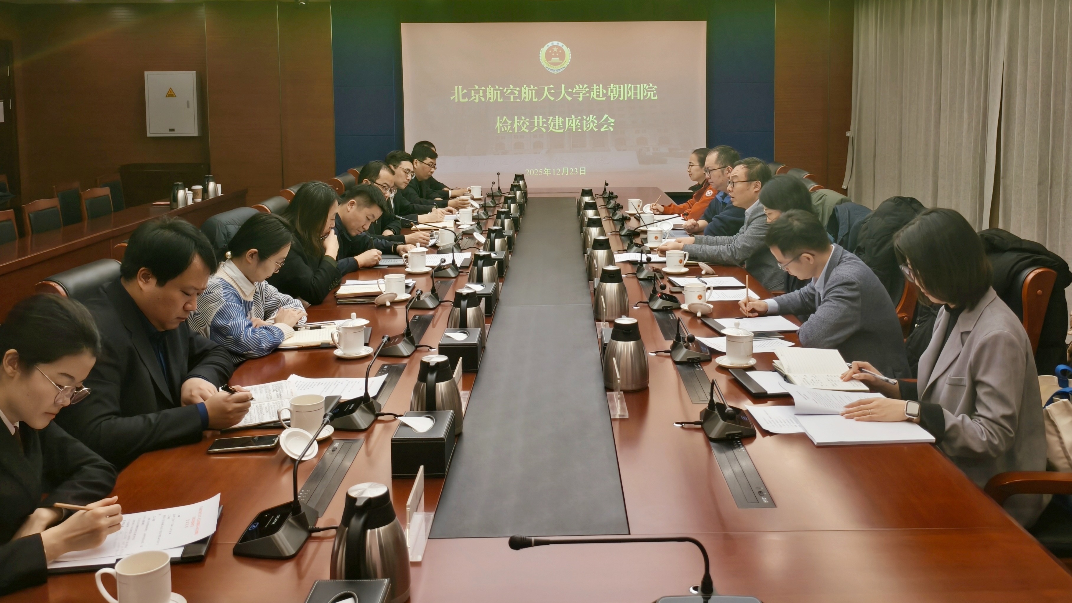 北京航空航天大学哈哈体育院长泮伟江一行赴朝阳区人民检察院共商检校合作新路径
