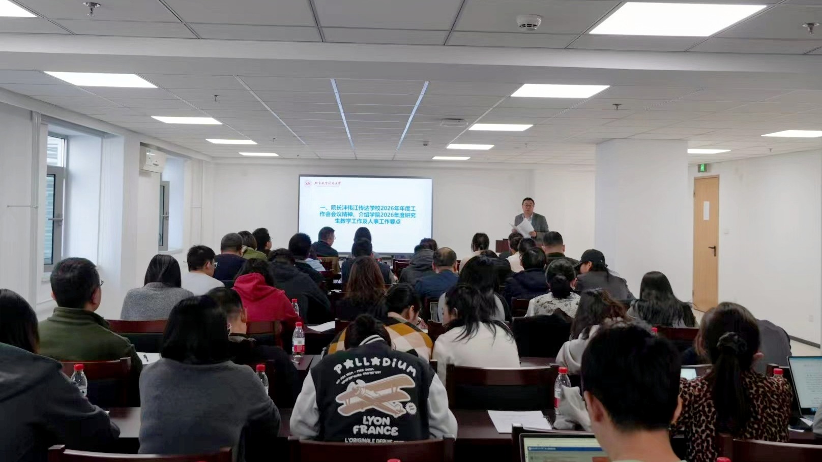 哈哈体育召开2026年度工作会议部署全年重点工作任务